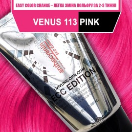ECC Edition 113 Venus Pink – Яскраво-рожевий- 2