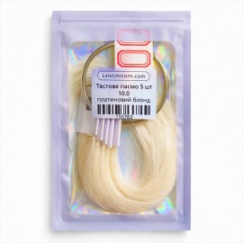 Тестове пасмо 10.0 (платиновий блонд) 5шт