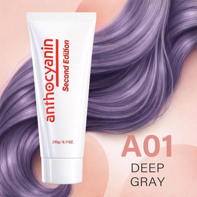 Anthocyanin A01 Deep Gray темно-сірий