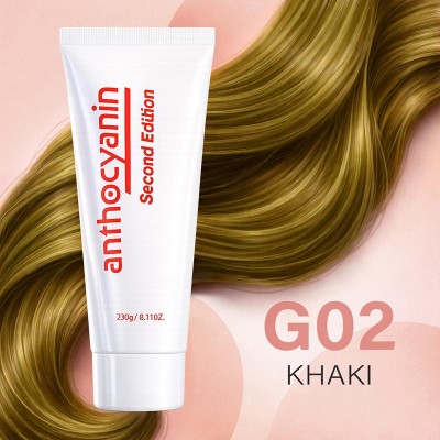 Anthocyanin G02 Khaki – Хакі