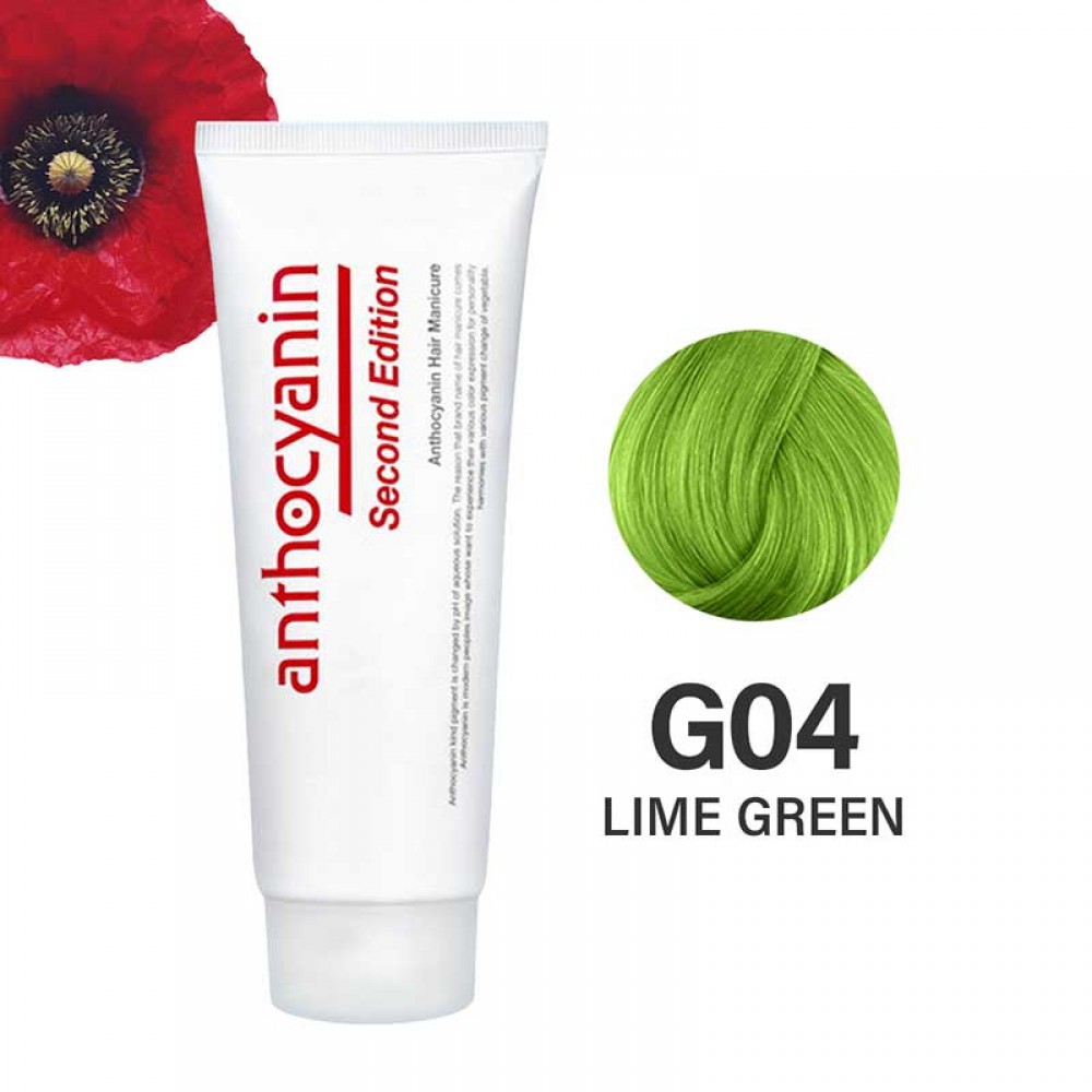 Anthocyanin G04 Lime Green – Блідо-зелений