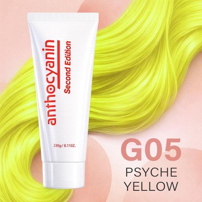 Anthocyanin G05 Psyhe Yellow – Лимонно-жовтий