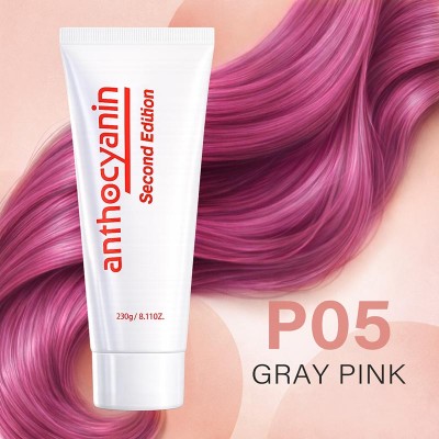 Anthocyanin P05 Gray Pink – Димчасто-рожевий