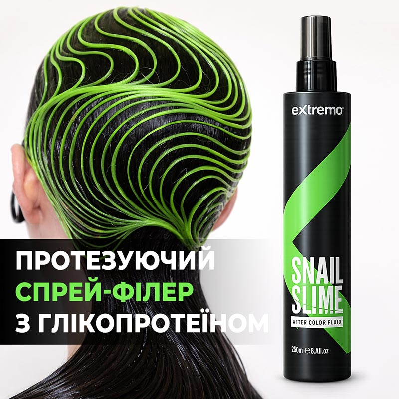 Extremo After Color Fluid 250 мл