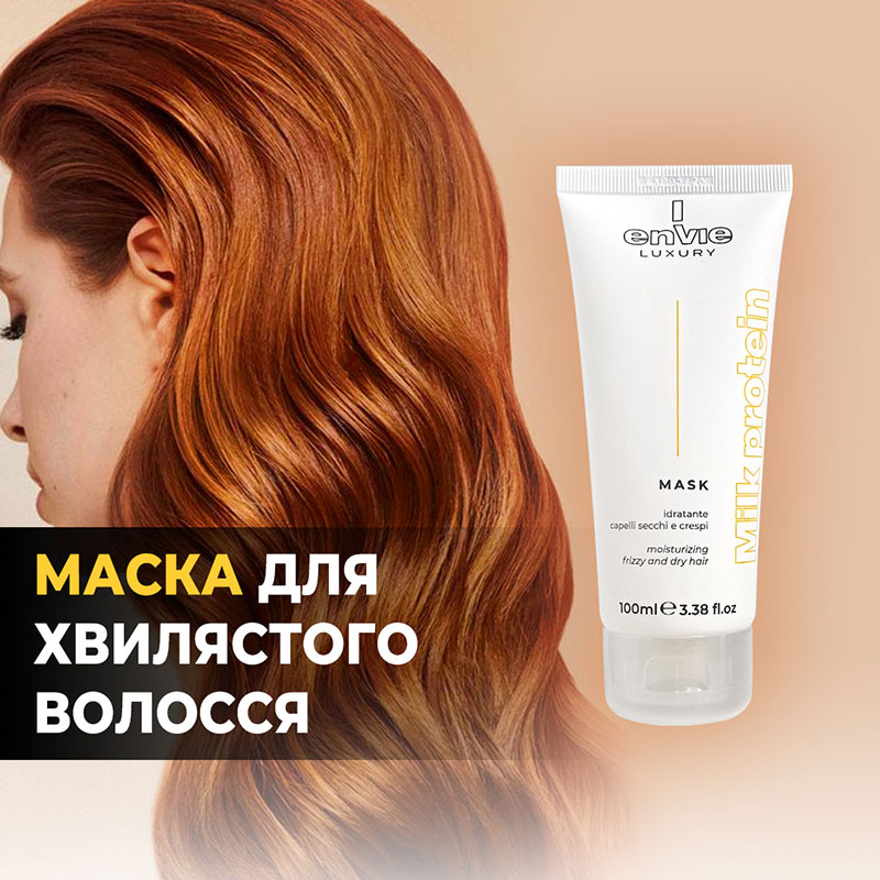 Milk Protein Mask 250 мл