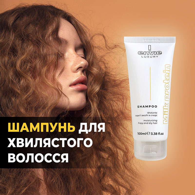 Milk Protein Shampoo 250 мл