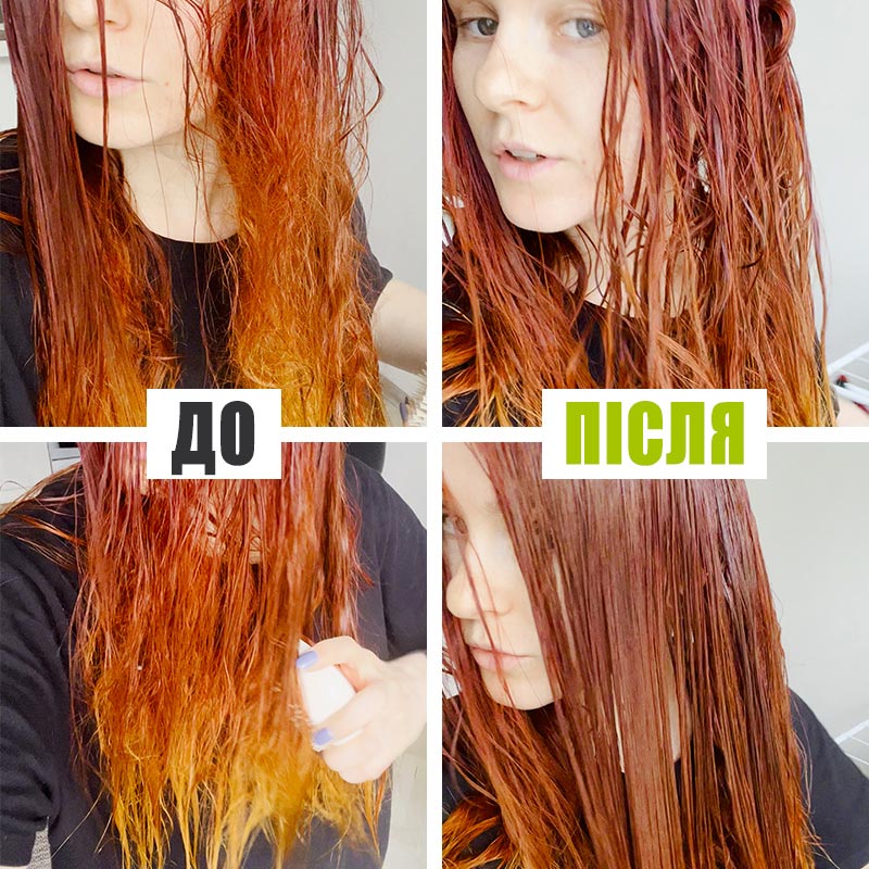 Extremo After Color Fluid 250 мл